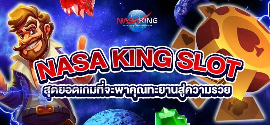 nasa king slot