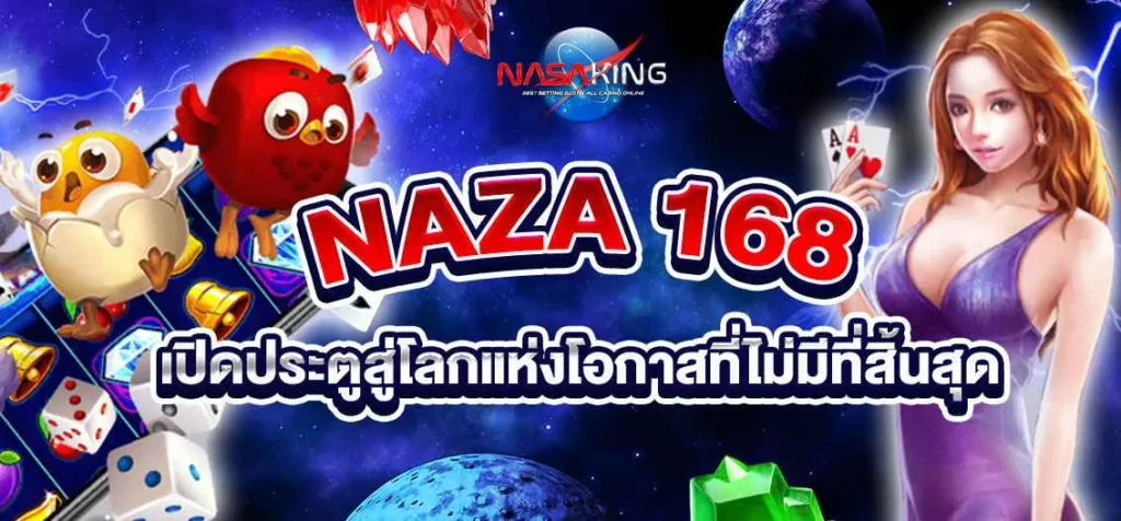 naza 168