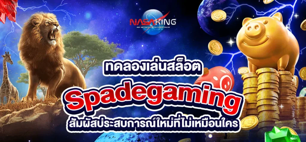 NASA-spadegaming