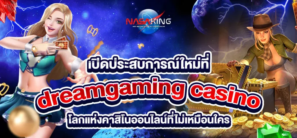 NASA-dreamgaming casino